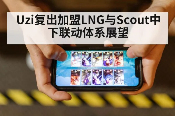 League of Legends esports