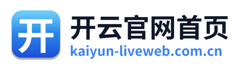 开云官网首页 Logo